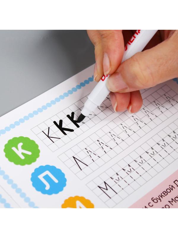 Книжка «Напиши и сотри. Пишем буквы», 12 стр., Маша и Медведь