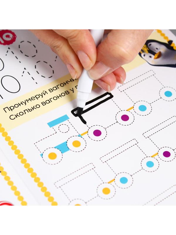 Книжка «Напиши и сотри. Пишем цифры», 12 стр., Маша и Медведь