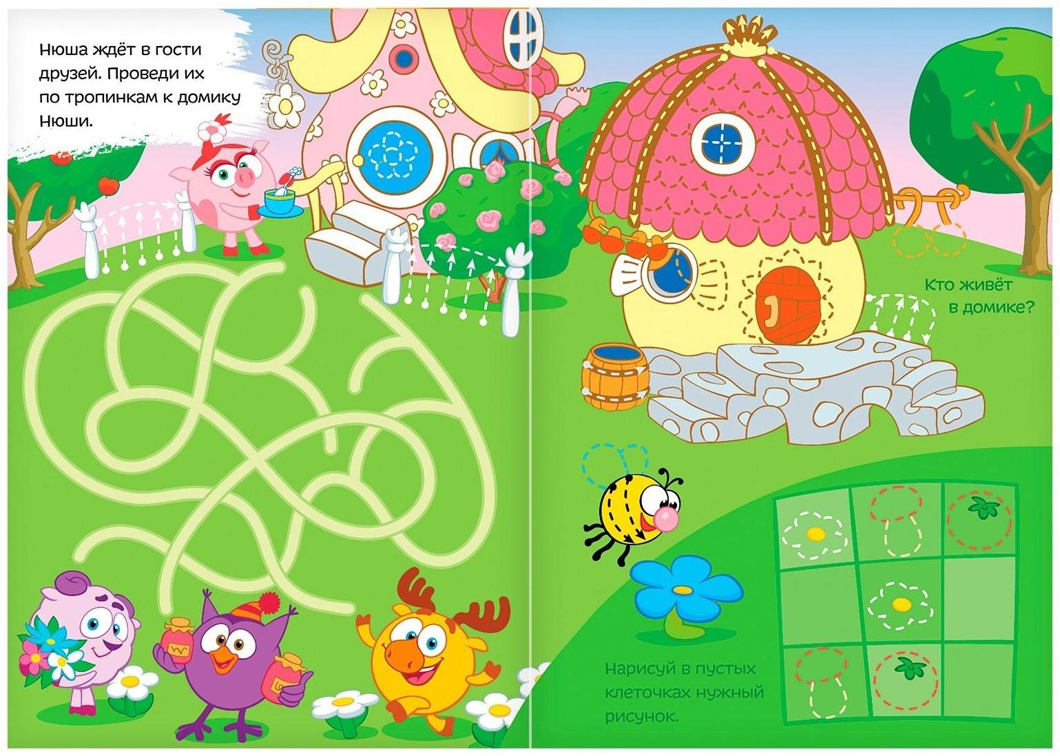 Книжка «Напиши и сотри. Решалки», 12 стр., Смешарики