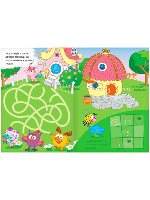 Книжка «Напиши и сотри. Решалки», 12 стр., Смешарики