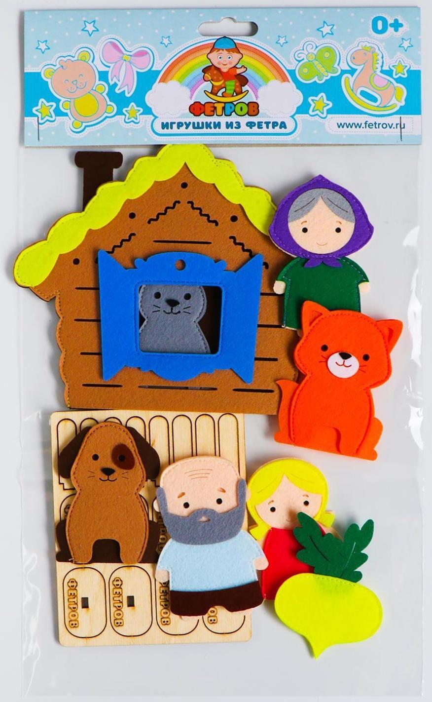 Пальчиковый театр «Репка» (герои+домик)