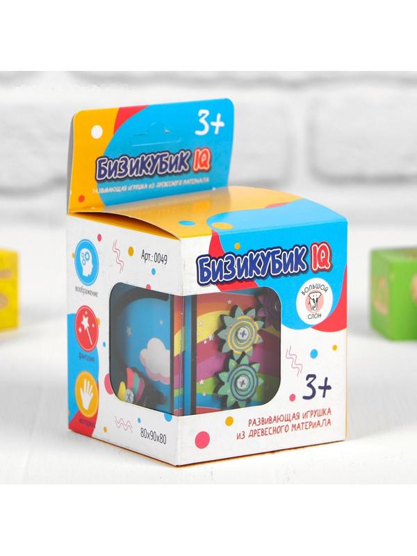 Развивающая игрушка для детей «Бизи-Куб», мини