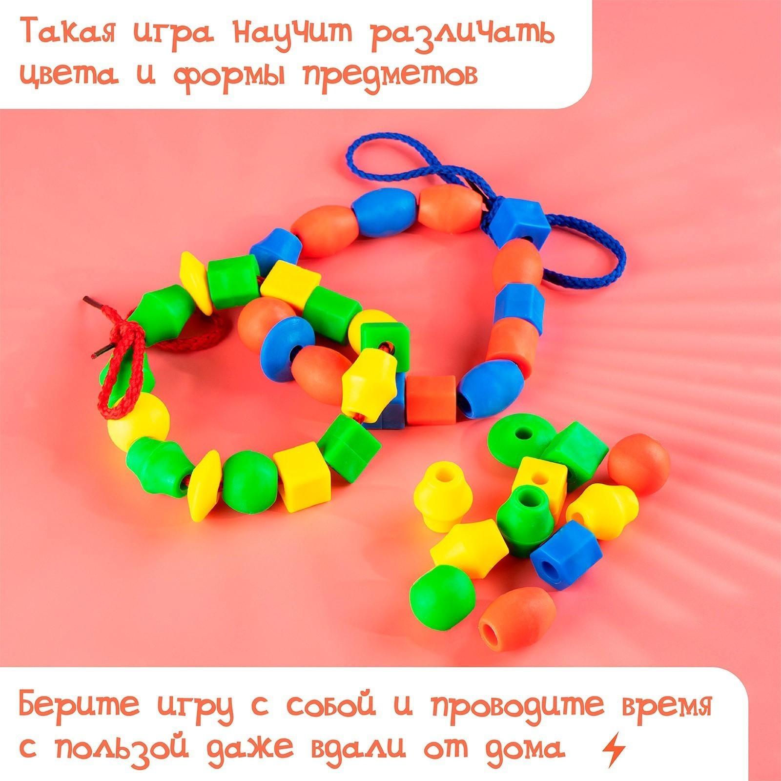 Шнуровка с карточками 60 шт., 16 развивающих заданий, по методике Монтессори