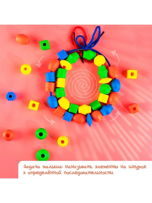 Шнуровка с карточками 60 шт., 16 развивающих заданий, по методике Монтессори