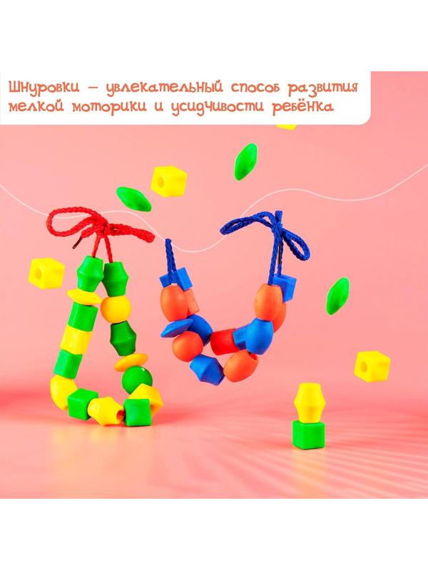 Шнуровка с карточками 60 шт., 16 развивающих заданий, по методике Монтессори