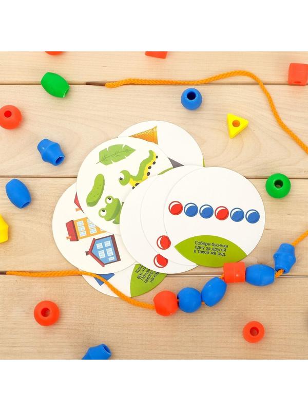 Шнуровка с карточками 60 шт., 16 развивающих заданий, по методике Монтессори