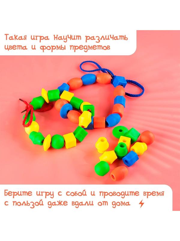 Шнуровка с карточками 60 шт., 16 развивающих заданий, по методике Монтессори