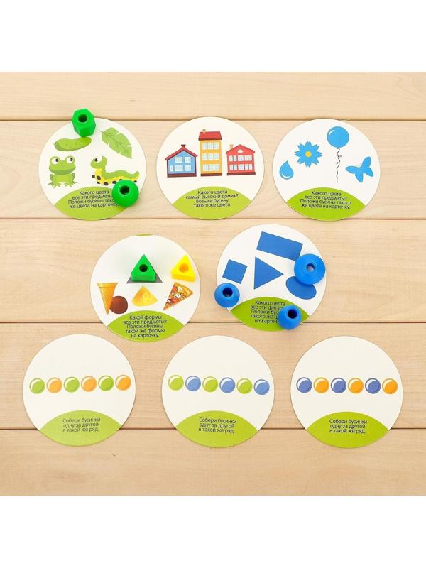 Шнуровка с карточками 60 шт., 16 развивающих заданий, по методике Монтессори