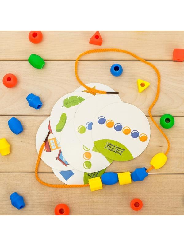 Шнуровка с карточками 60 шт., 16 развивающих заданий, по методике Монтессори