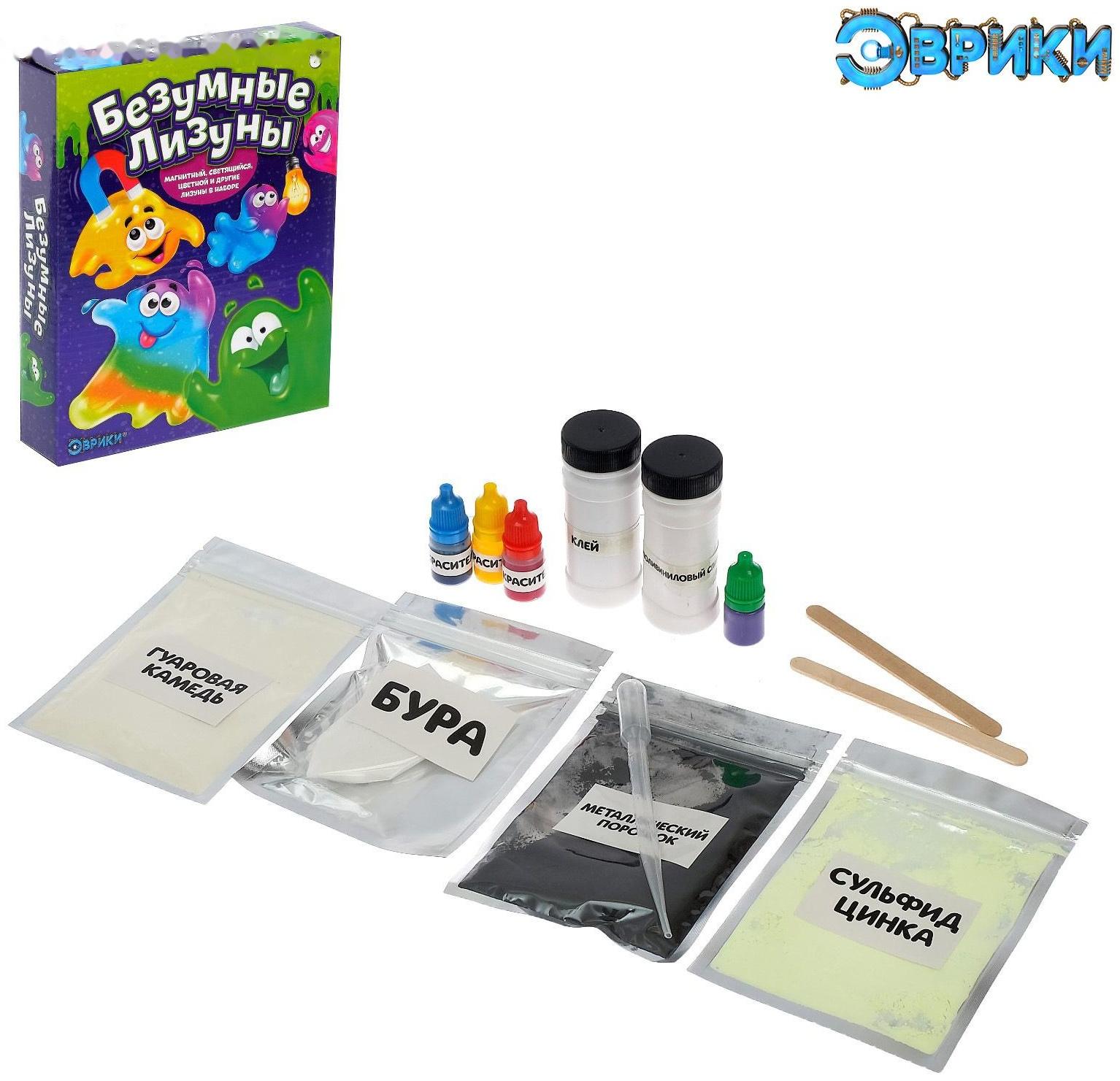 Набор для опытов «Безумные лизуны»