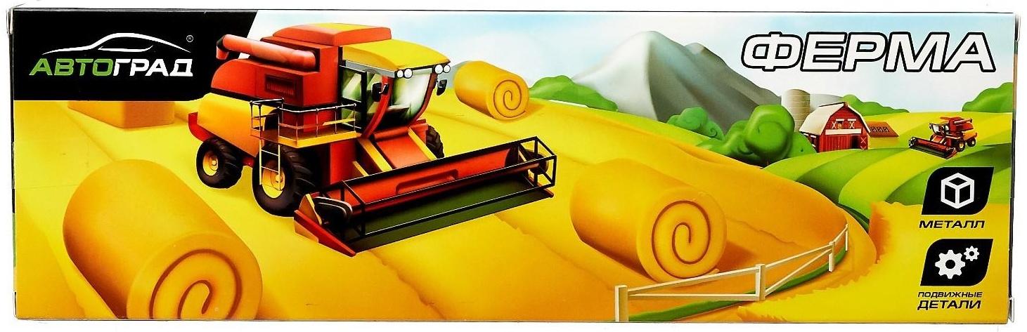 Грузовик металлический «Ферма» с трактором, МИКС