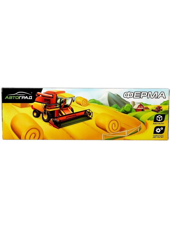 Грузовик металлический «Ферма» с трактором, МИКС