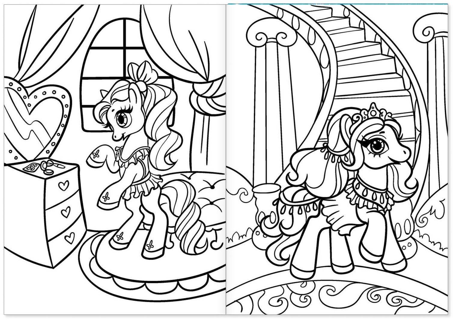 Раскраски для девочек набор «Пони», 4 шт. по 16 стр., формат А4