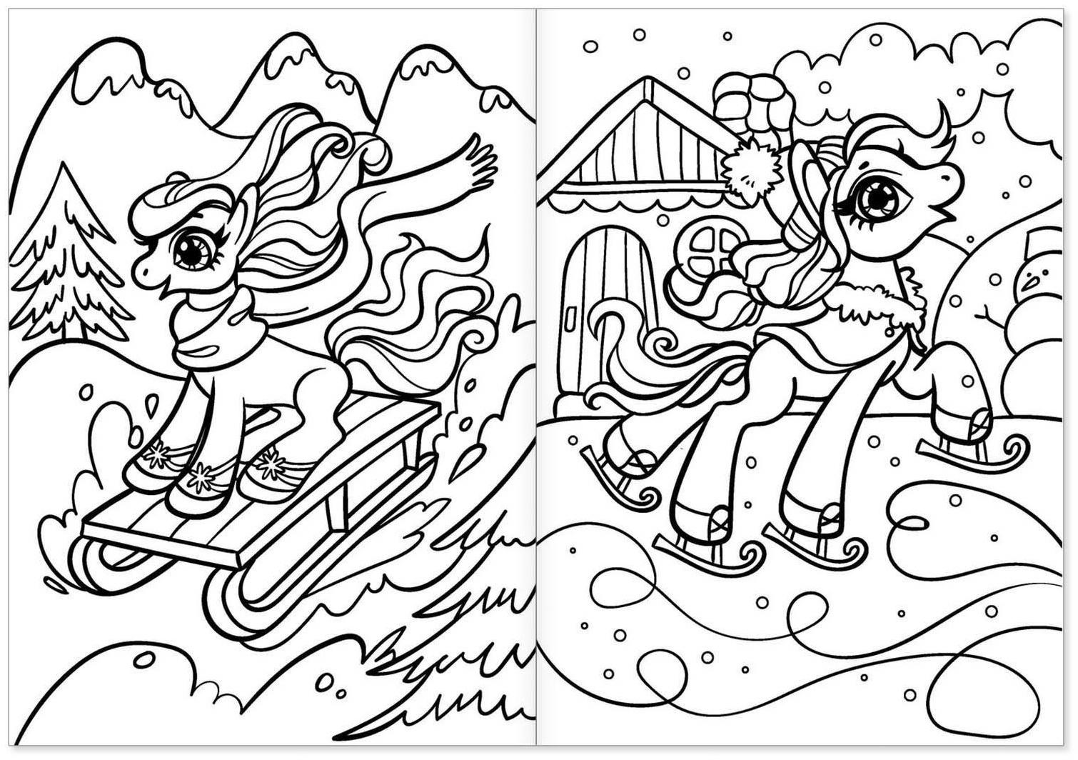 Раскраски для девочек набор «Пони», 4 шт. по 16 стр., формат А4