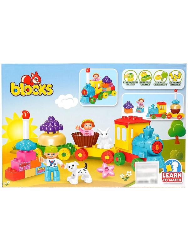 Конструктор «Сказочный паровоз», 58 деталей