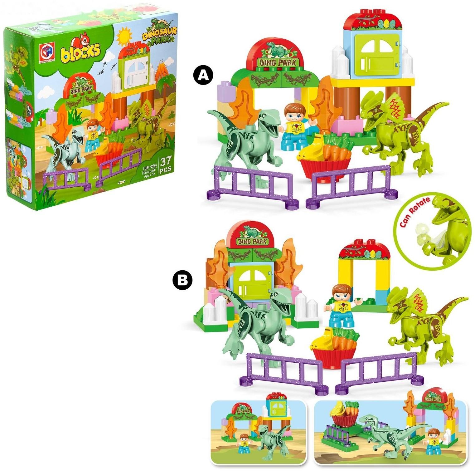 Конструктор «Дино парк», 37 деталей