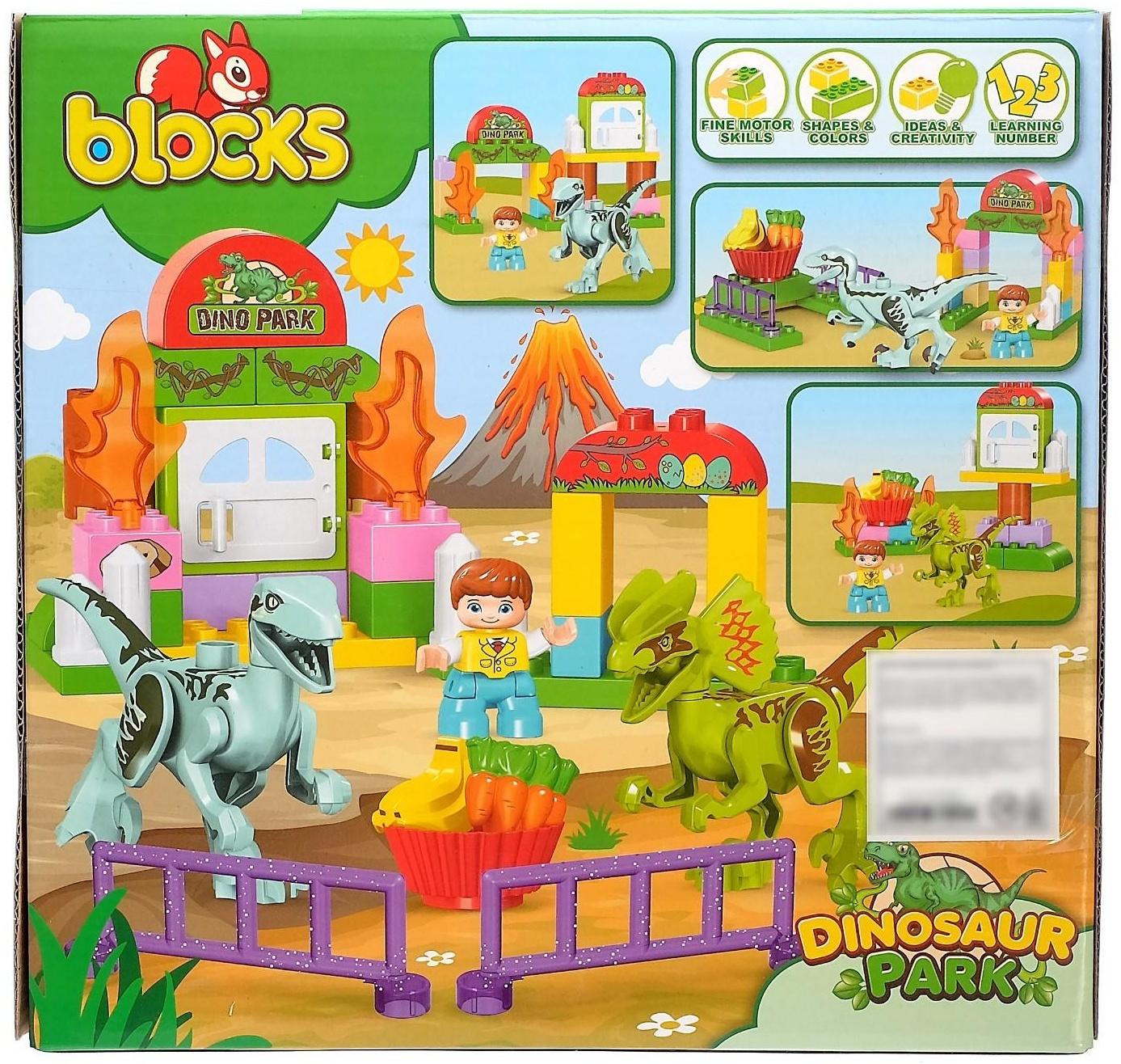Конструктор «Дино парк», 37 деталей