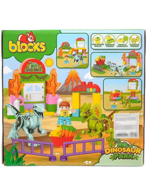 Конструктор «Дино парк», 37 деталей