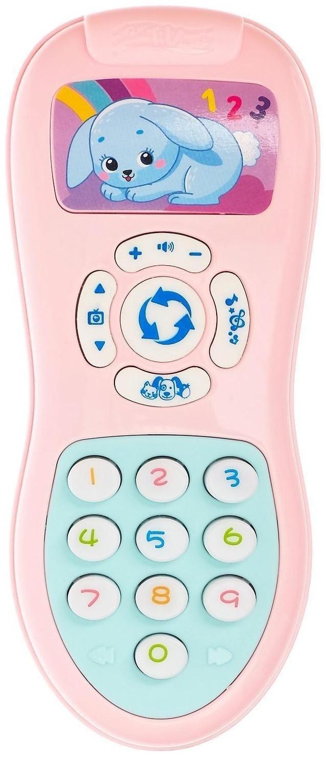Обучающая игрушка «Умный пульт», цифры, формы, песни, звуки, цвет розовый