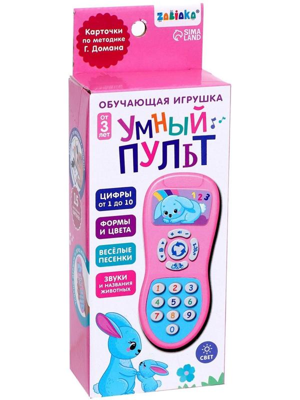 Обучающая игрушка «Умный пульт», цифры, формы, песни, звуки, цвет розовый