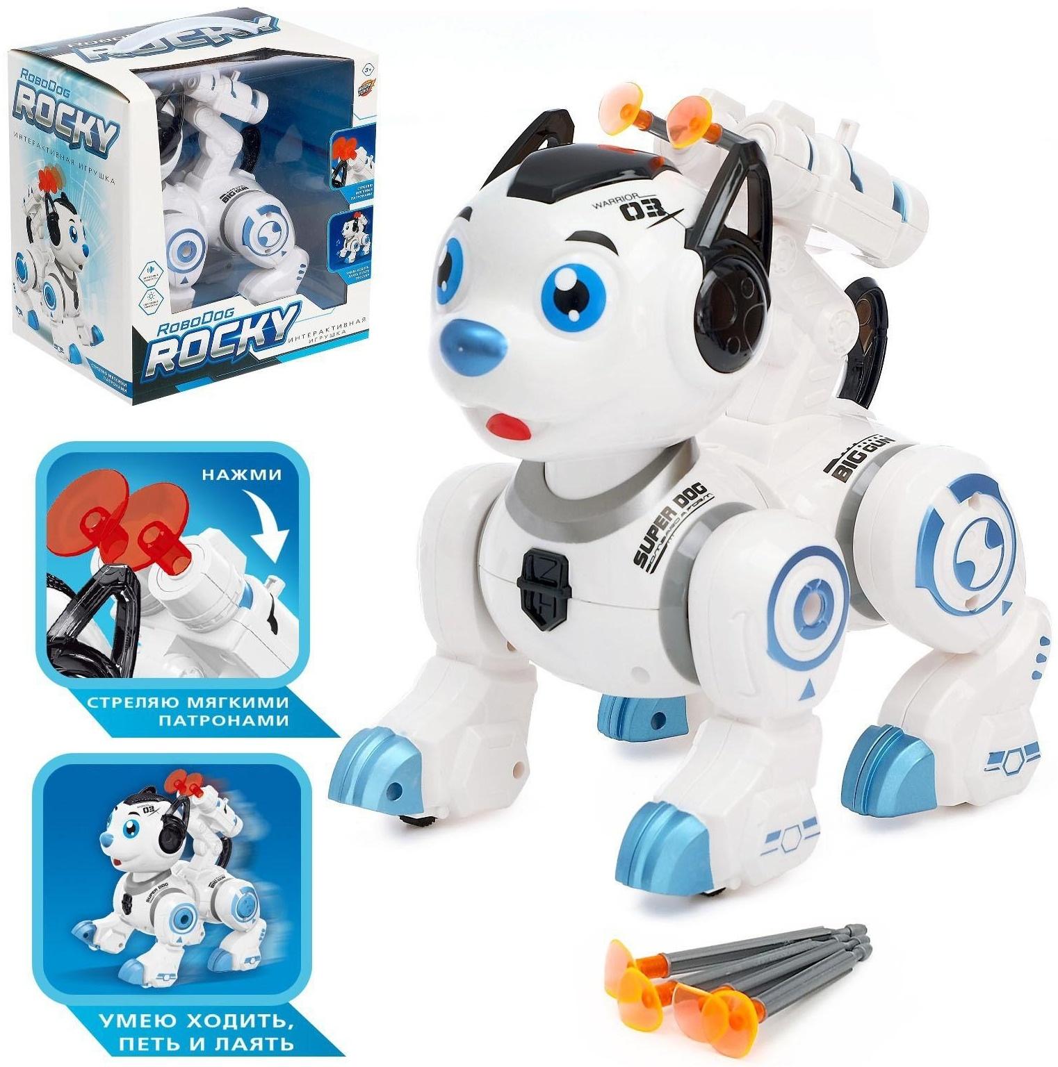 Робот-собака «Рокки», стреляет, световые эффекты, работает от батареек, цвет синий