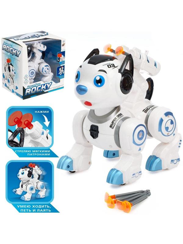 Робот-собака «Рокки», стреляет, световые эффекты, работает от батареек, цвет синий