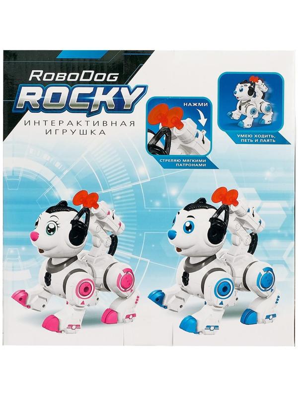 Робот-собака «Рокки», стреляет, световые эффекты, работает от батареек, цвет синий