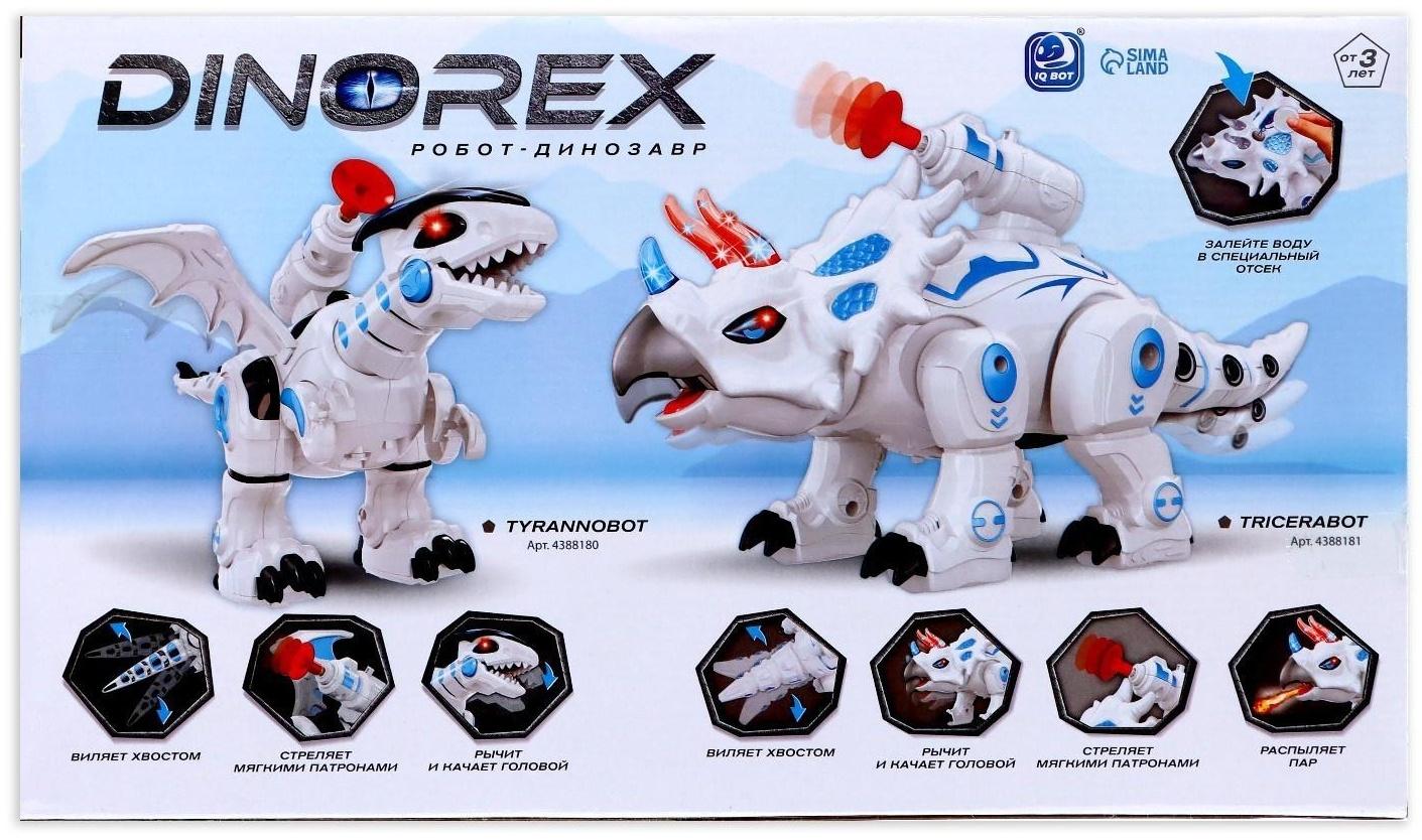 Робот-игрушка Iq Bot «Динозавр тиранобот», стреляет, свет, звук, работает от батареек