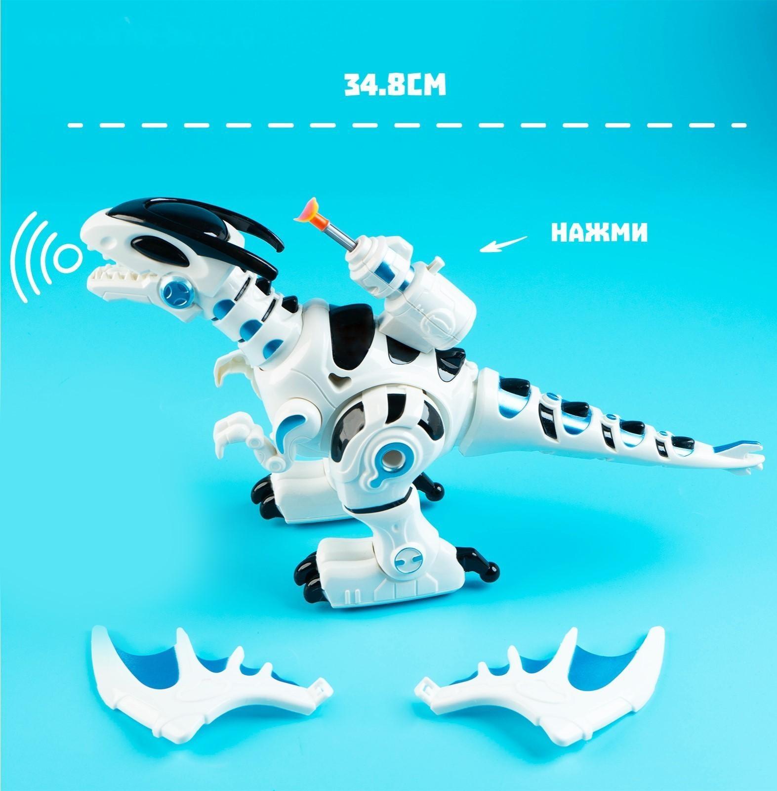 Робот-игрушка Iq Bot «Динозавр тиранобот», стреляет, свет, звук, работает от батареек