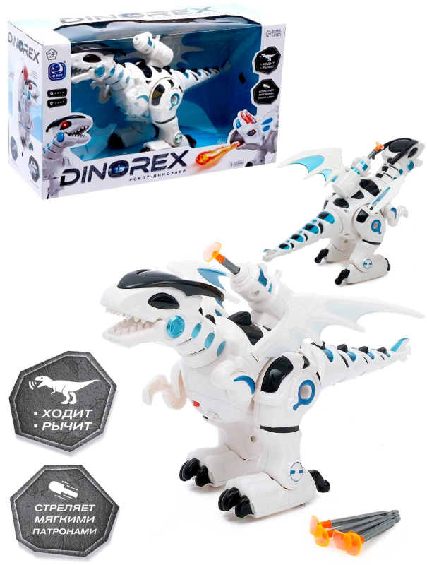 Робот-игрушка Iq Bot «Динозавр тиранобот», стреляет, свет, звук, работает от батареек