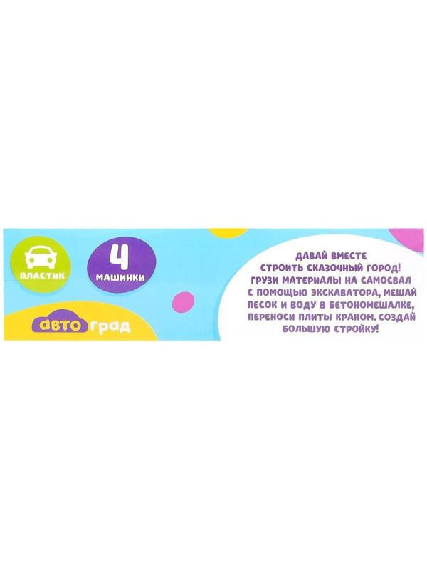 Машинки детские, набор 4 шт., МИКС