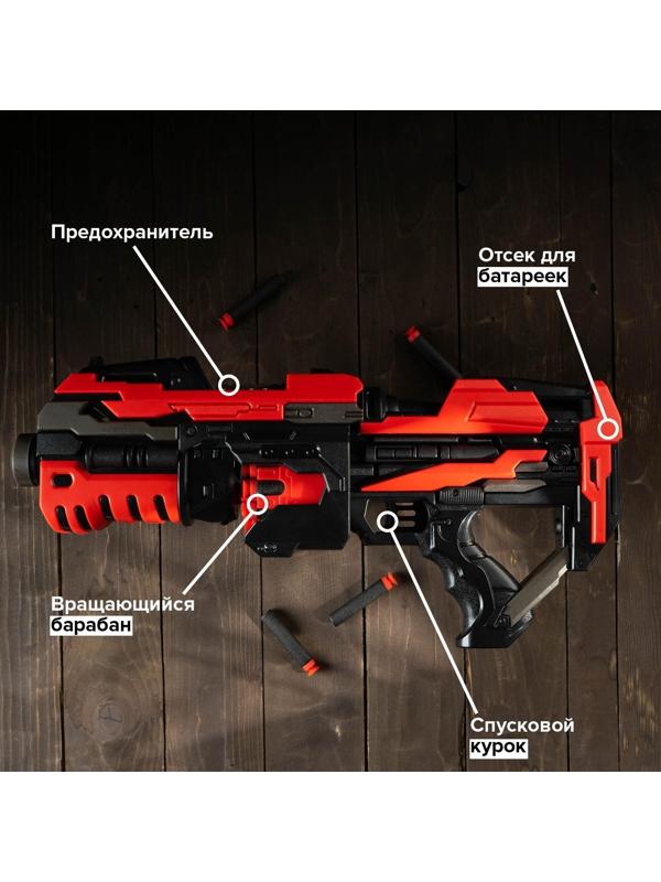 Автоматический бластер ROTOR GUN, стреляет мягкими пулями, работает от батареек