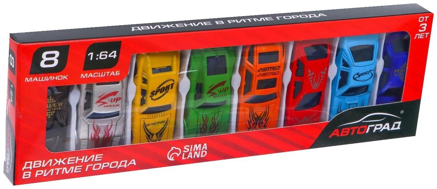 Машина «Супергонщик», набор 8 шт.