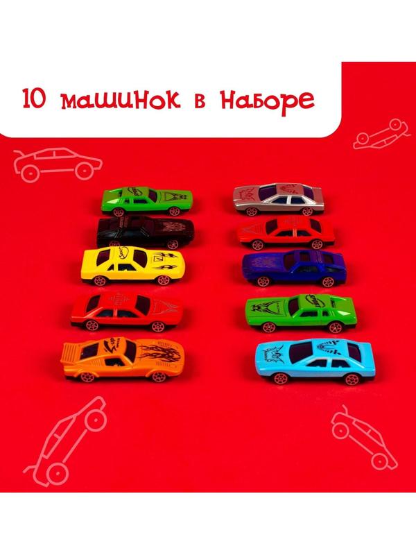 Машина «Супергонщик», набор 10 шт.