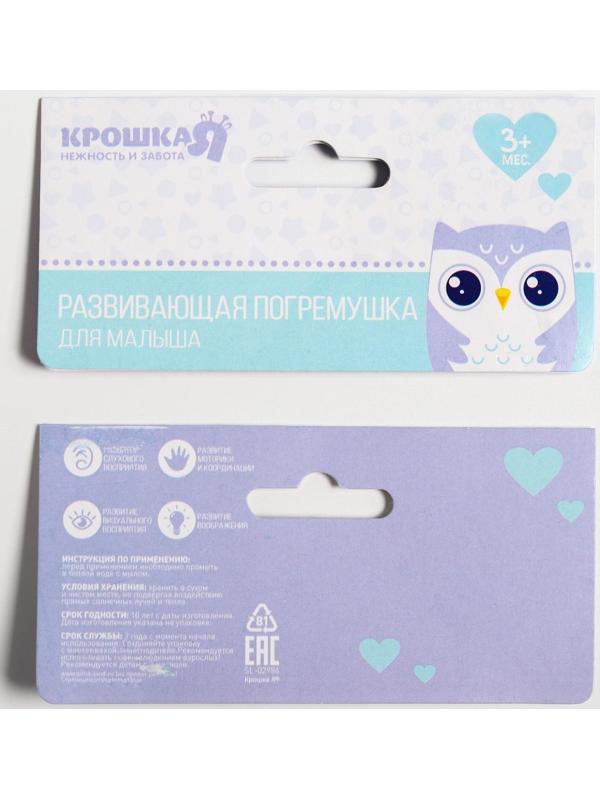 Погремушка «Гармошка», цвет МИКС