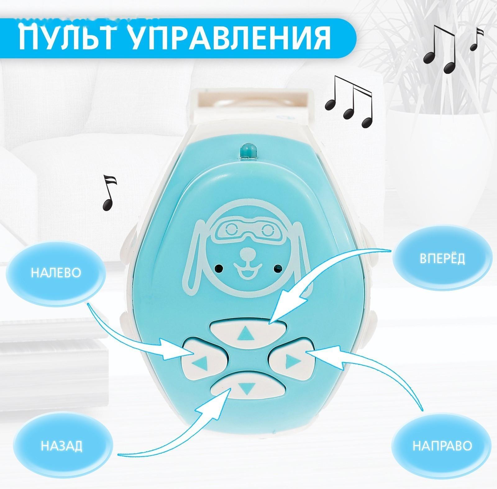 Робот-собака Charlie, радиоуправляемый, световые и звуковые эффекты, русская озвучка