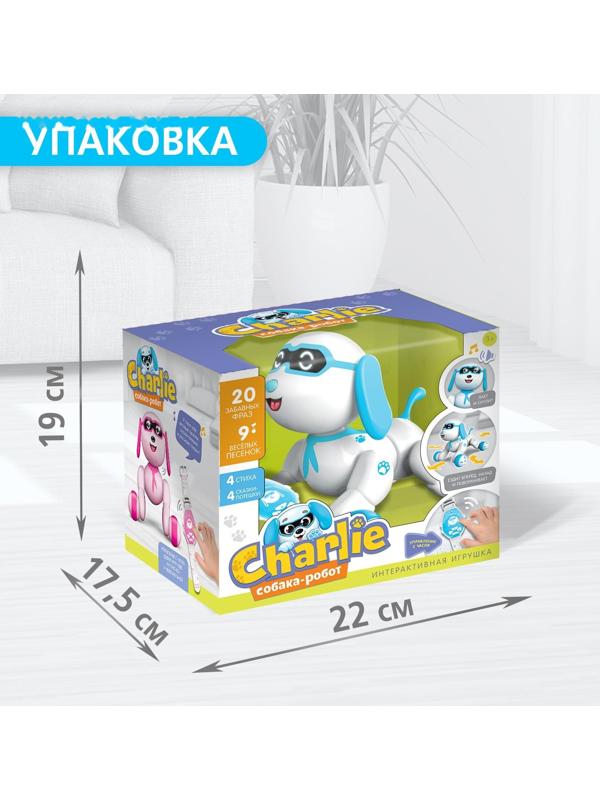 Робот-собака Charlie, радиоуправляемый, световые и звуковые эффекты, русская озвучка