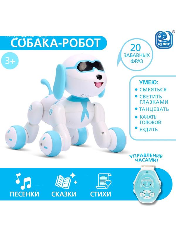 Робот-собака Charlie, радиоуправляемый, световые и звуковые эффекты, русская озвучка