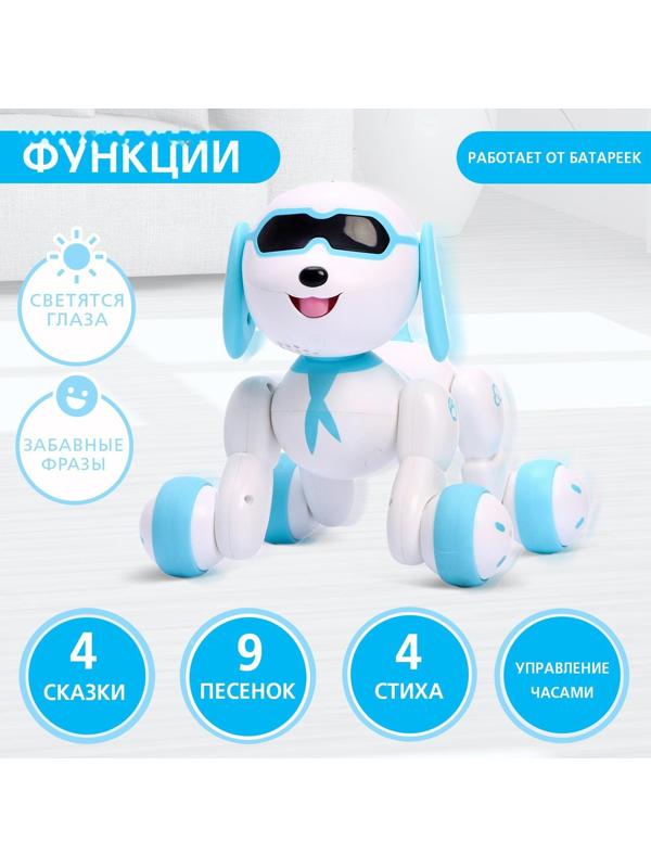 Робот-собака Charlie, радиоуправляемый, световые и звуковые эффекты, русская озвучка