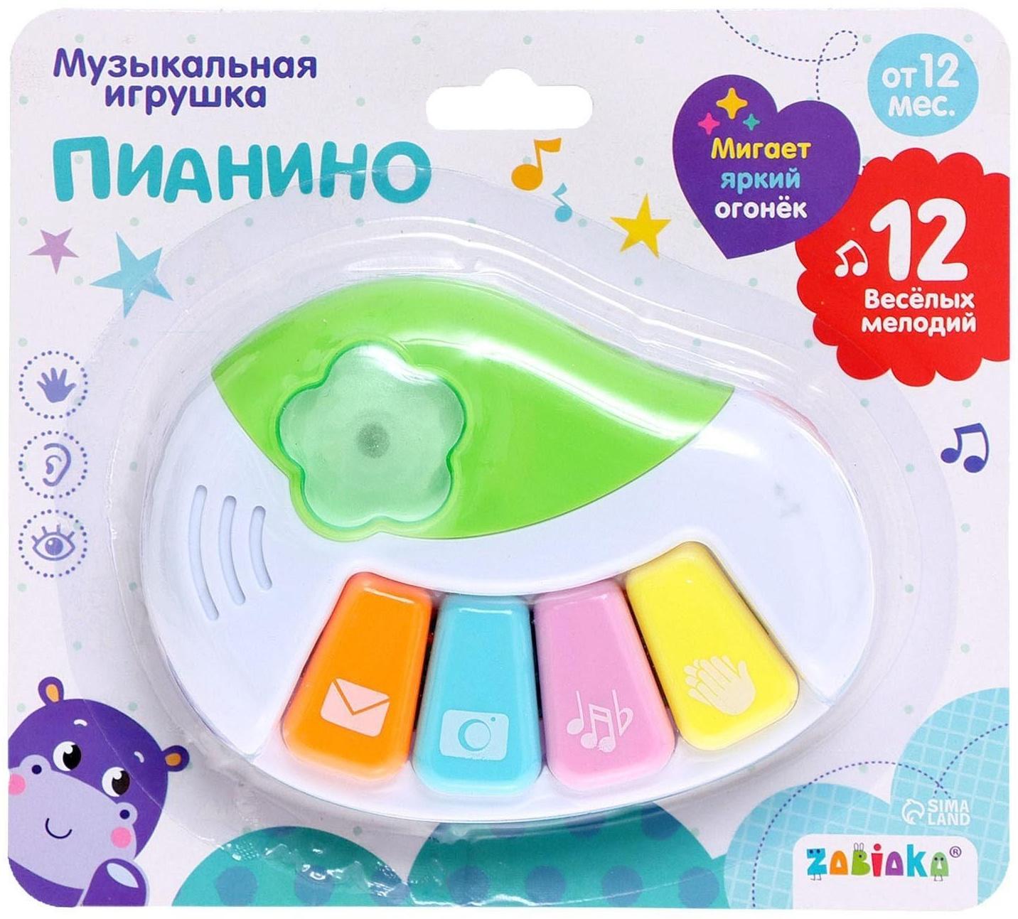 Музыкальная игрушка «Пианино», свет, звук, МИКС