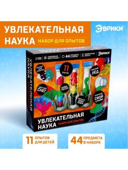 Набор для опытов «Увлекательная наука»