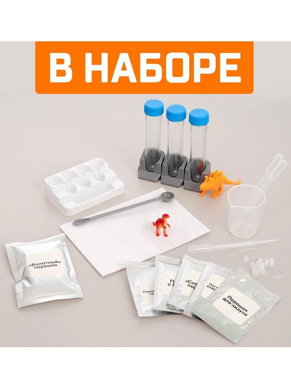 Набор для опытов «Увлекательная наука»
