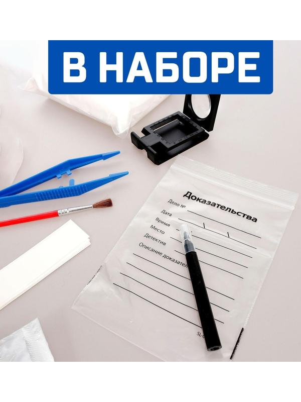 Набор для опытов «Набор настоящего детектива»