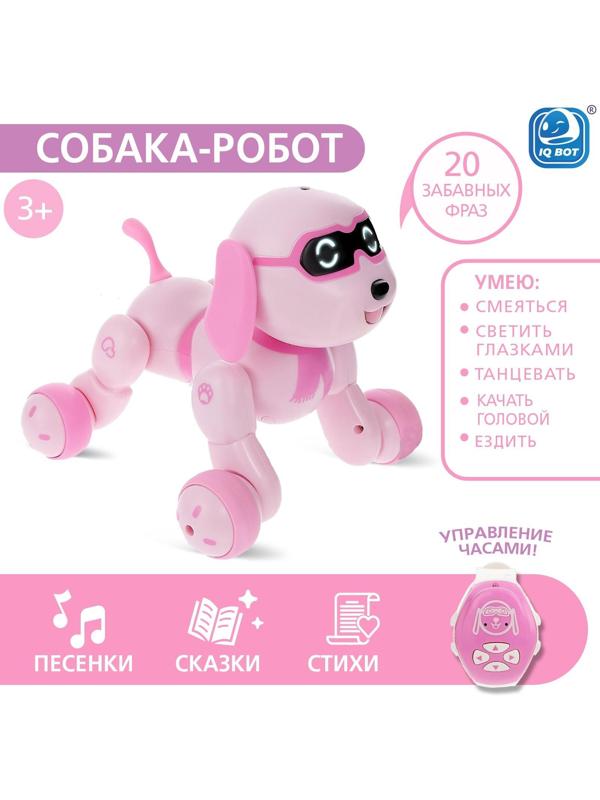 Робот-игрушка радиоуправляемый Собака Charlie, световые и звуковые эффекты, русская озвучка, SL-02977