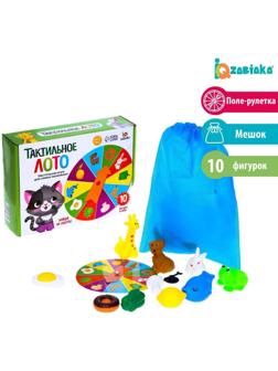 Тактильное лото с игрушками «Животные и продукты», по методике Монтессори