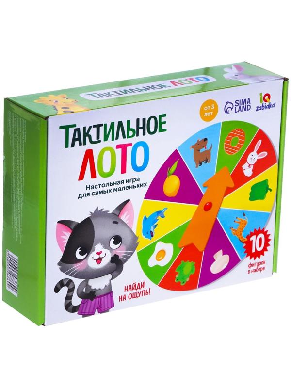 Тактильное лото с игрушками «Животные и продукты», по методике Монтессори