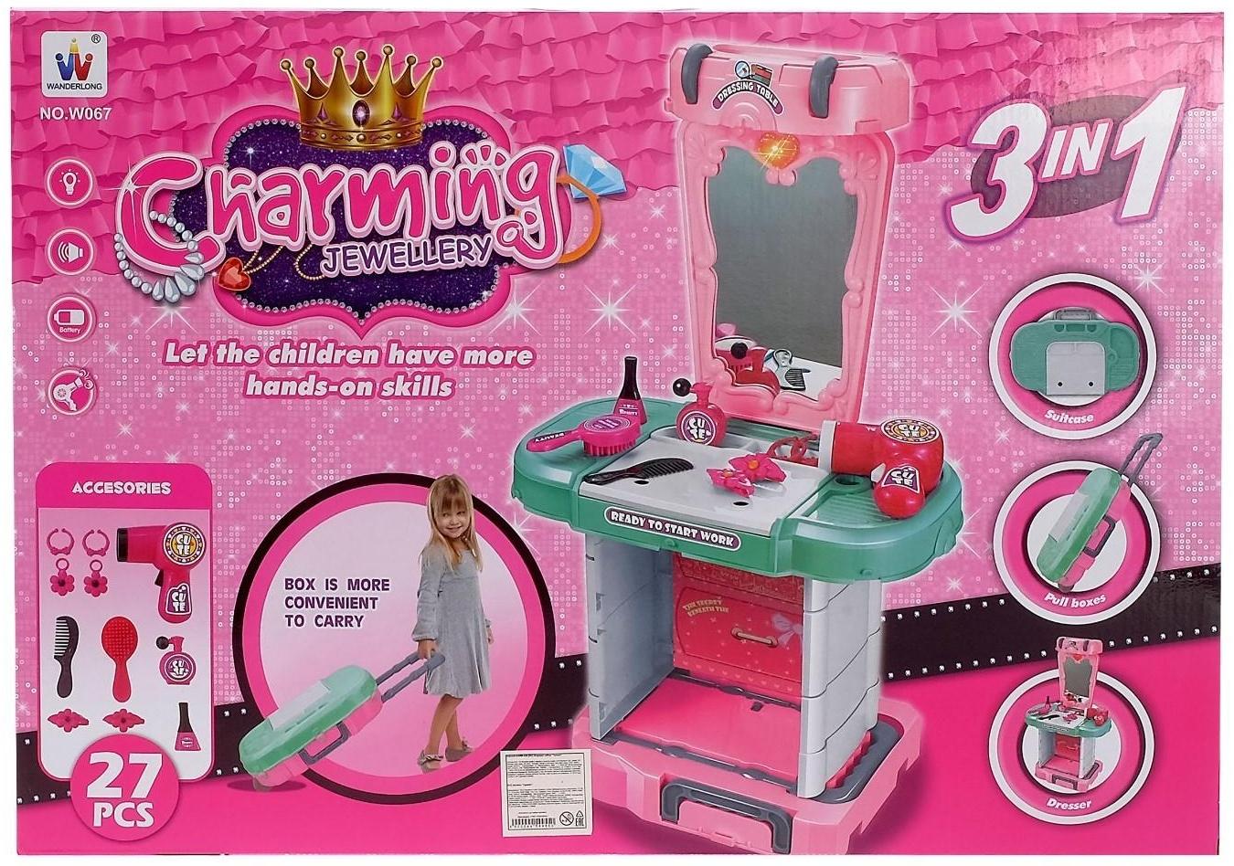 Игровой набор трюмо «Маленькая красотка», с аксессуарами, со световыми эффектами