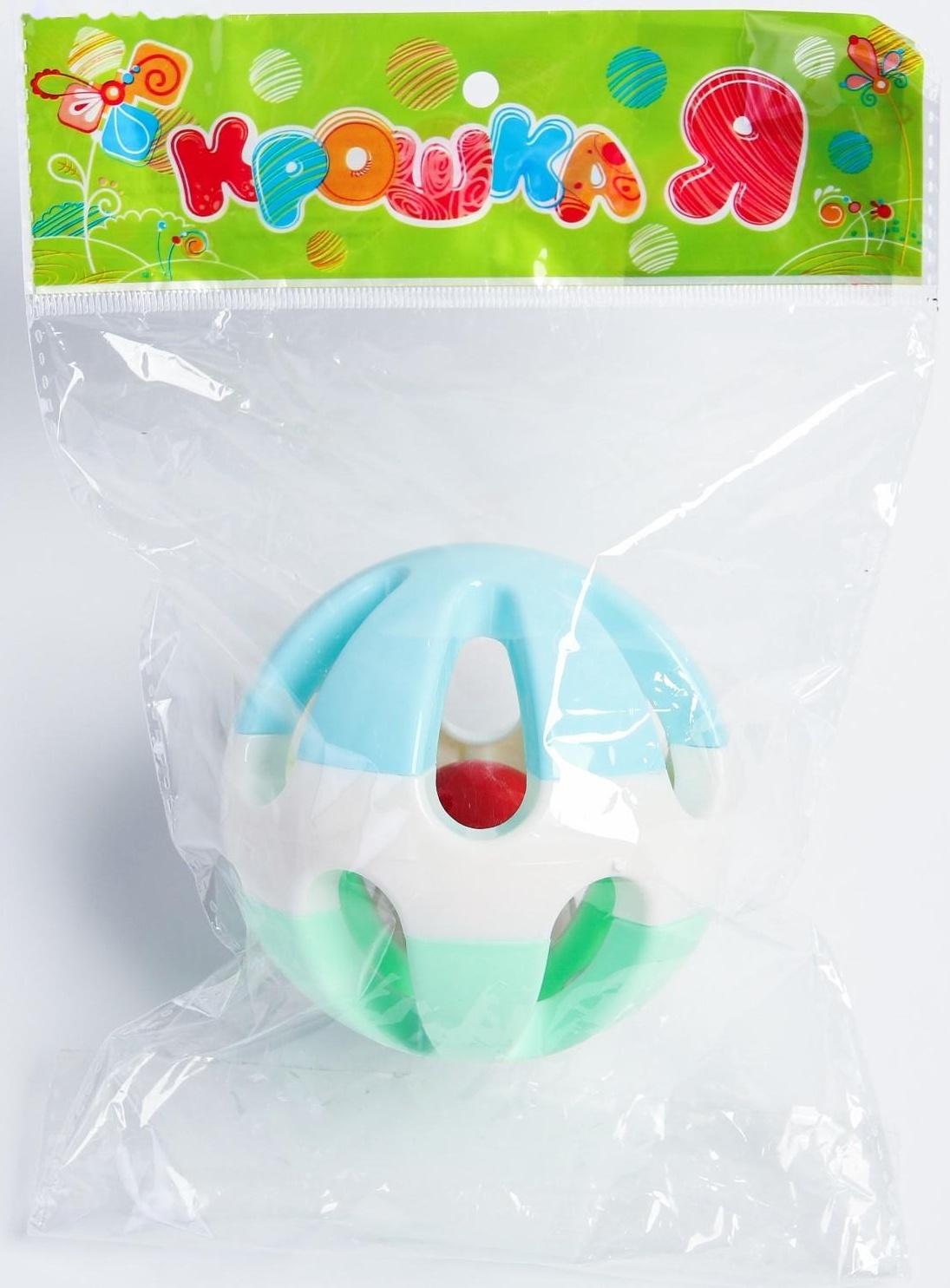 Погремушка «Шарик»