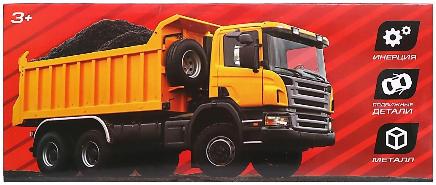 Грузовик металлический «Самосвал», инерционный, цвет синий