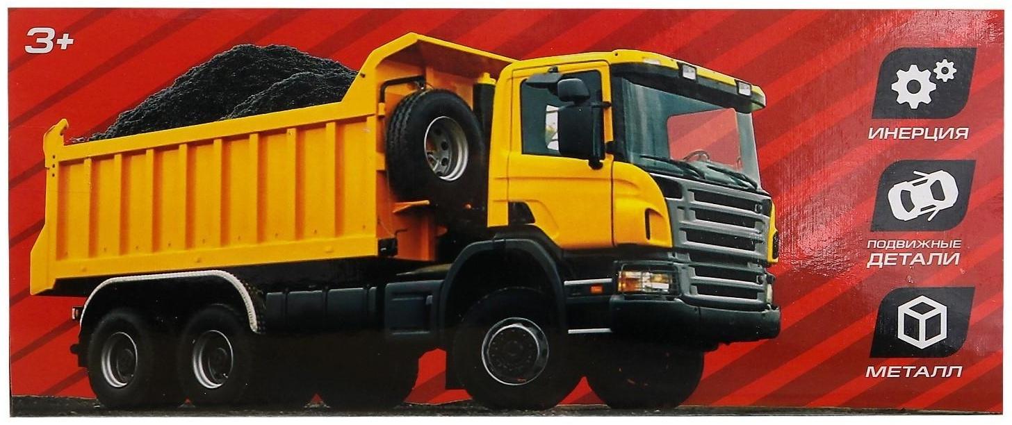 Грузовик металлический «Самосвал», инерционный, цвет синий